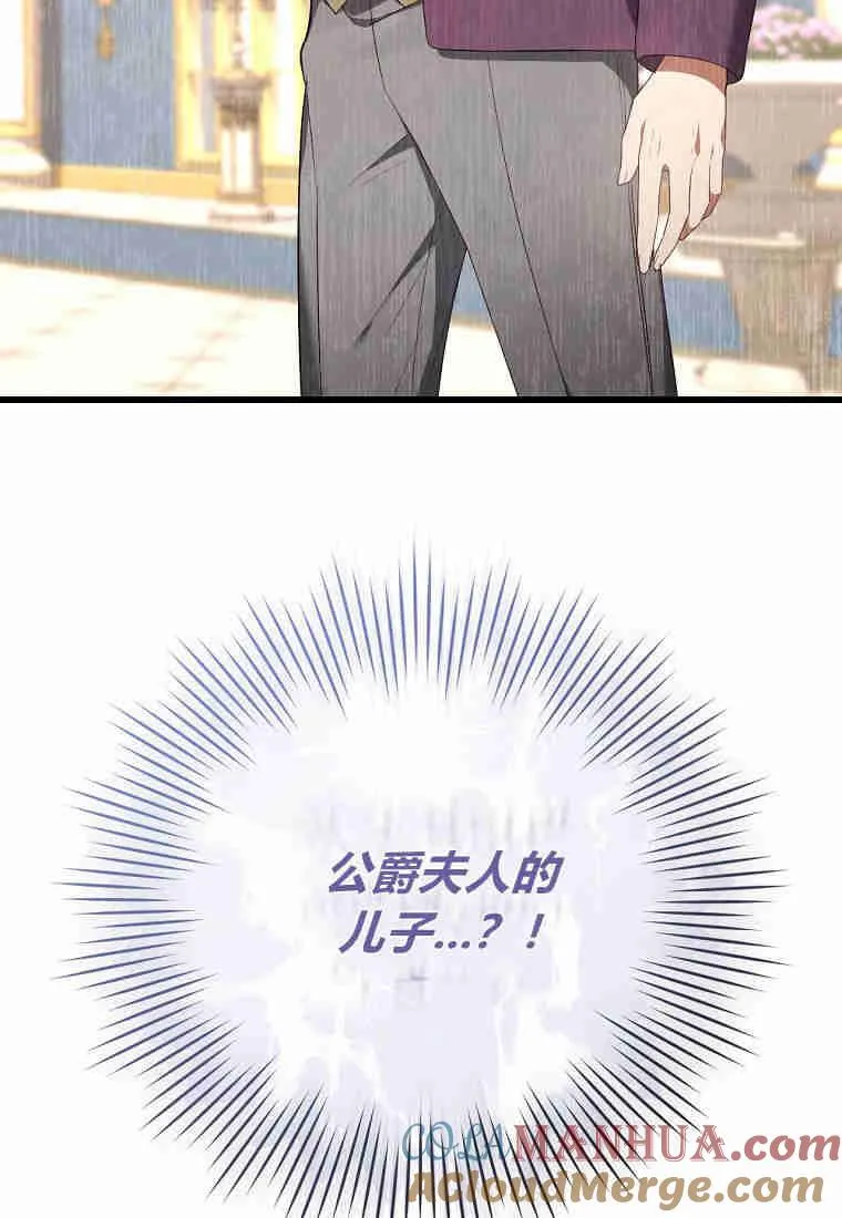 第13话96
