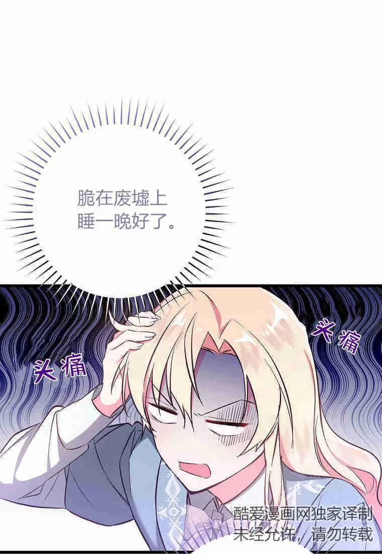 第06话11