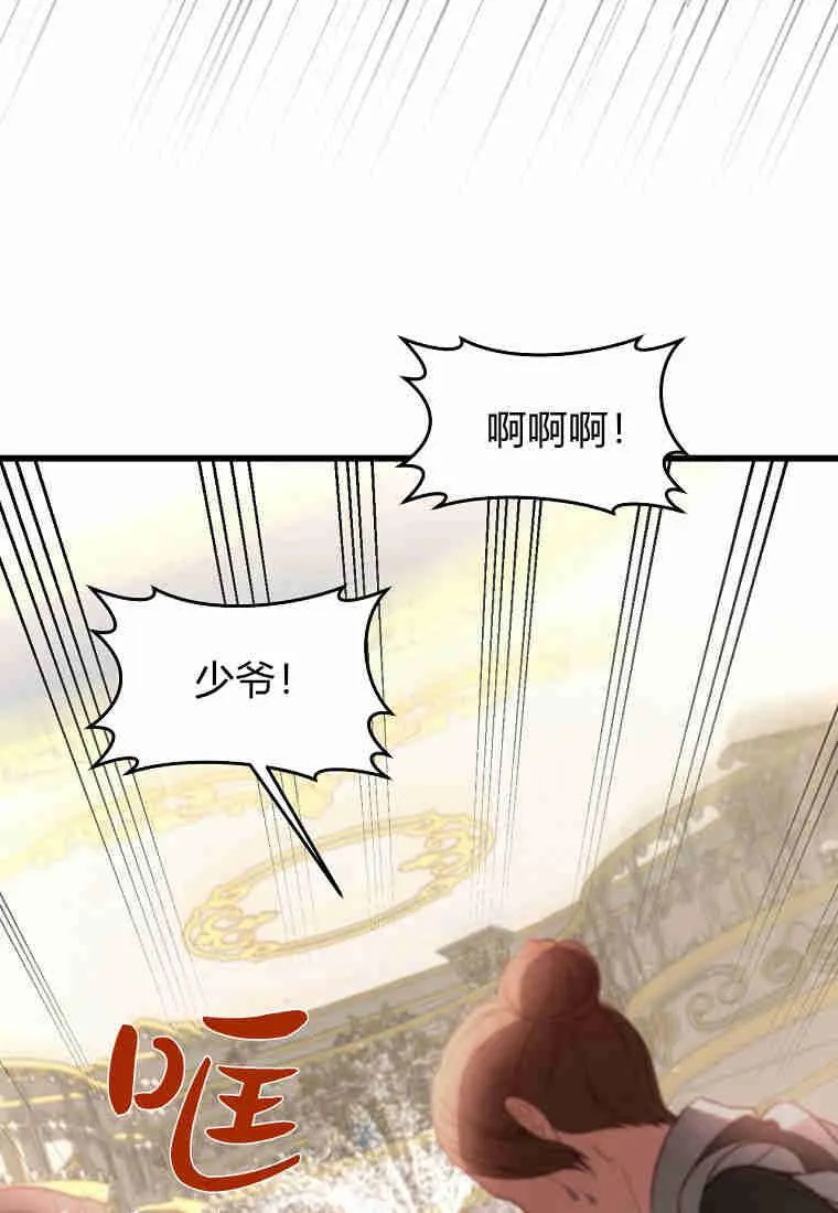 第14话67
