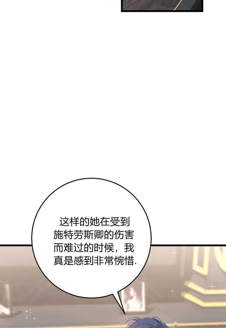 第38话58
