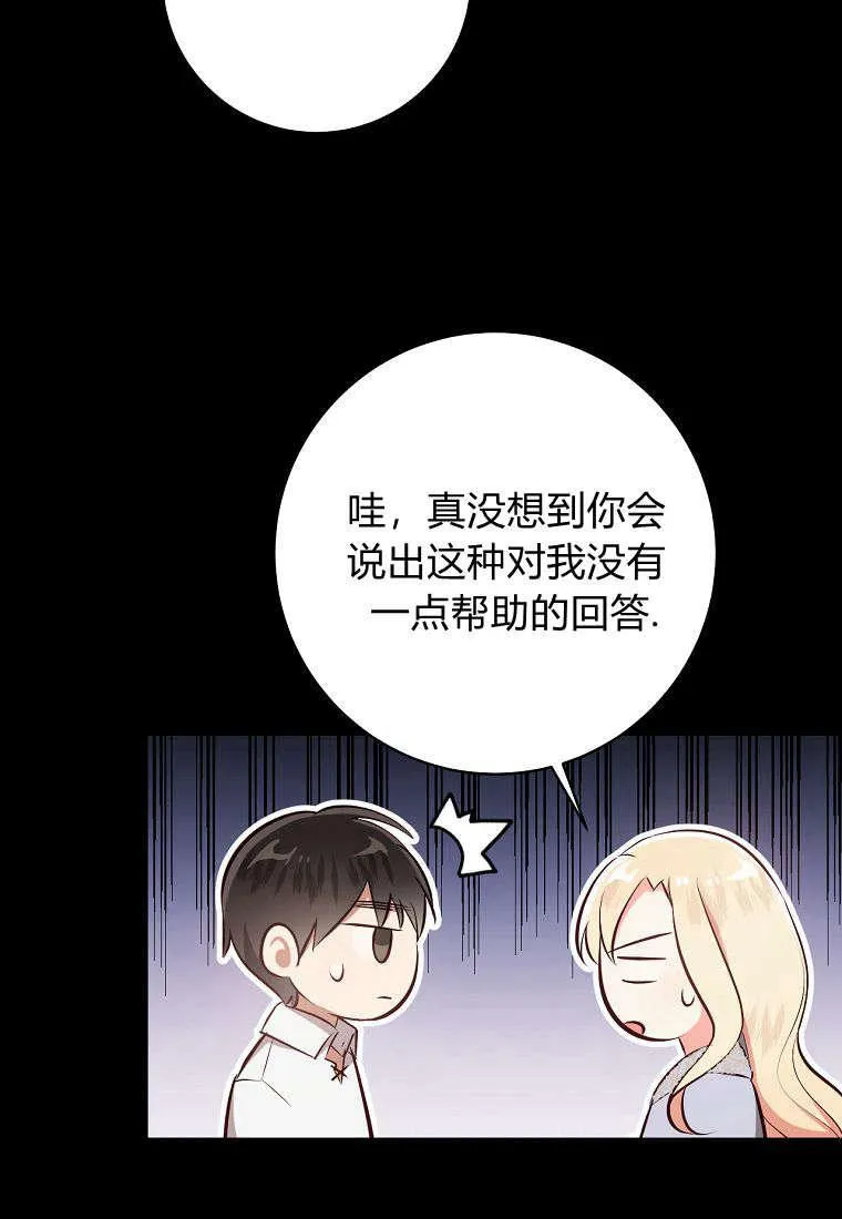 第06话63