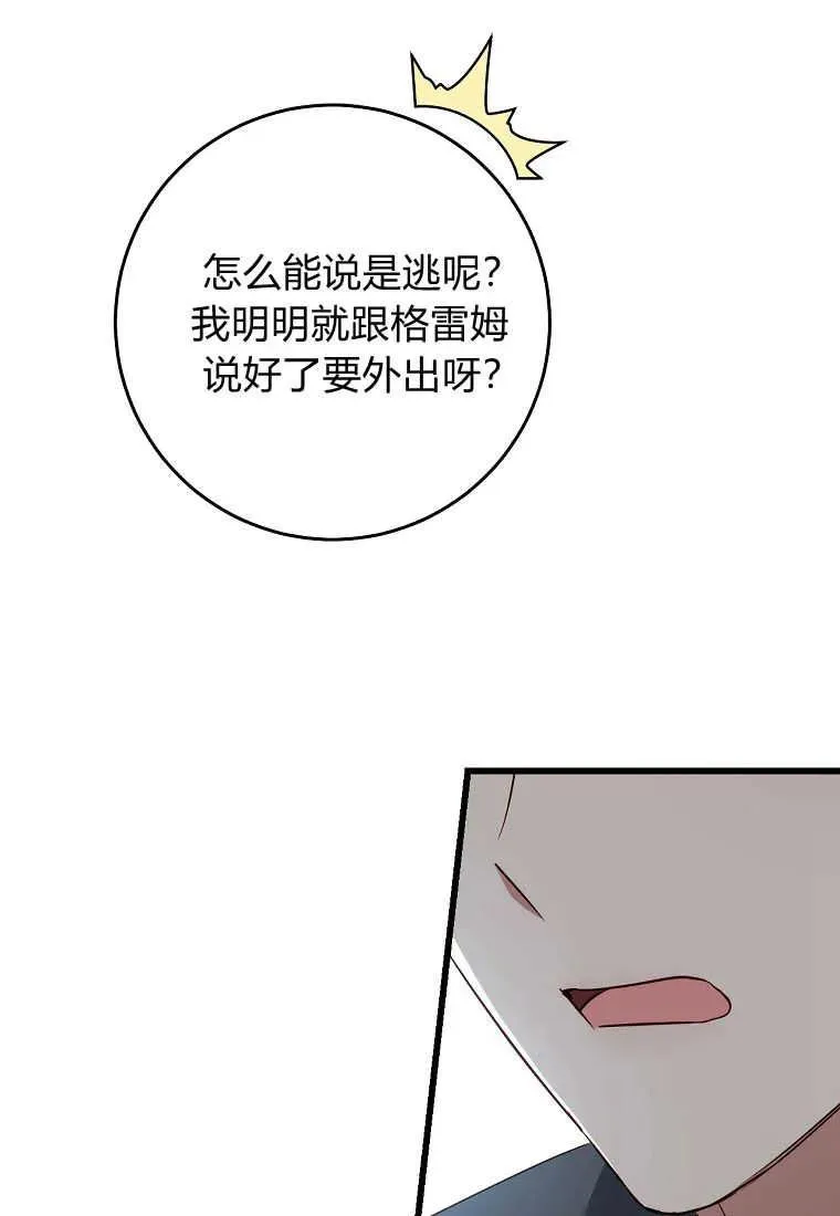 第37话34