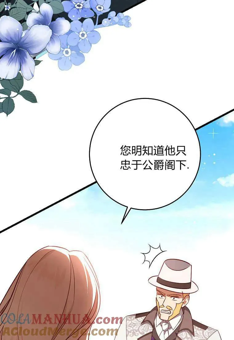 第29话76