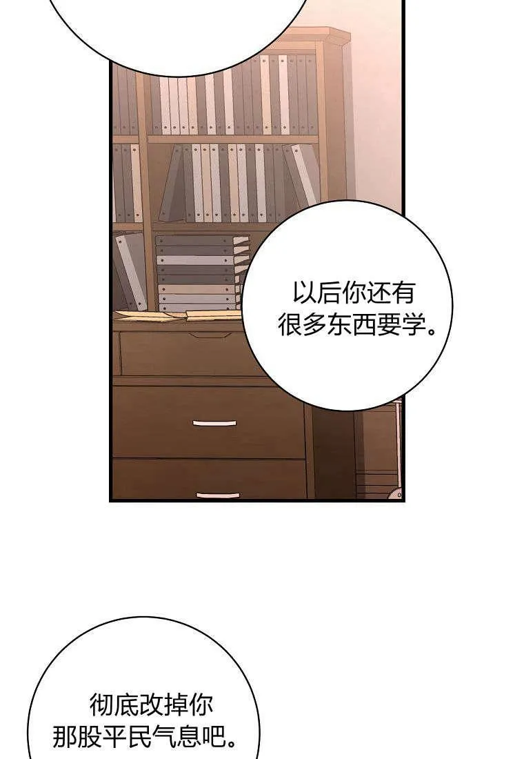 第09话29