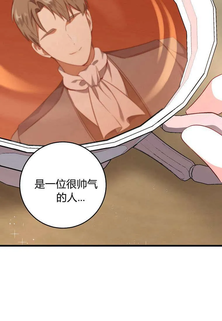 第27话32
