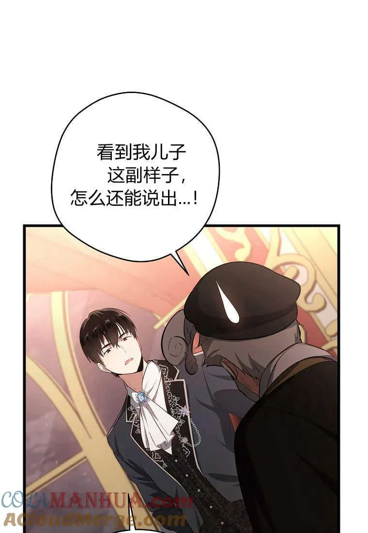 第01话108