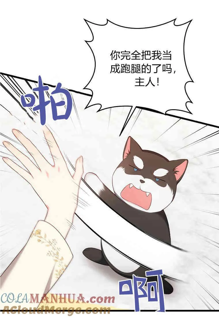 第16话64