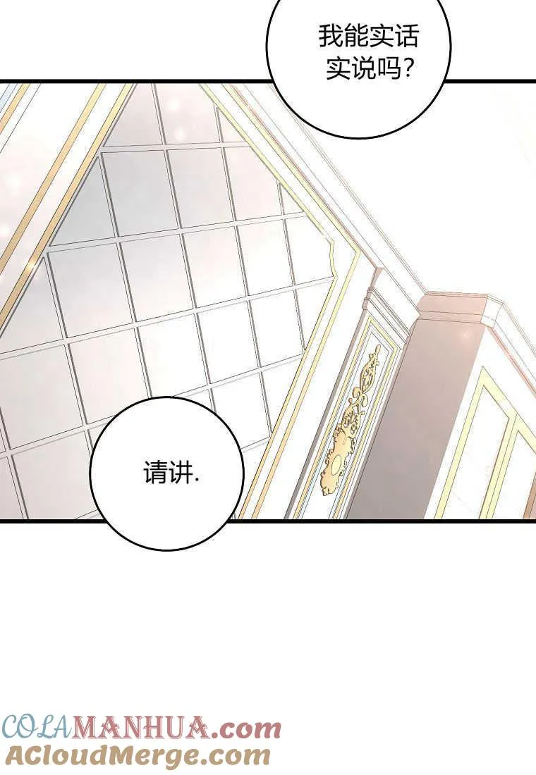 第15话80