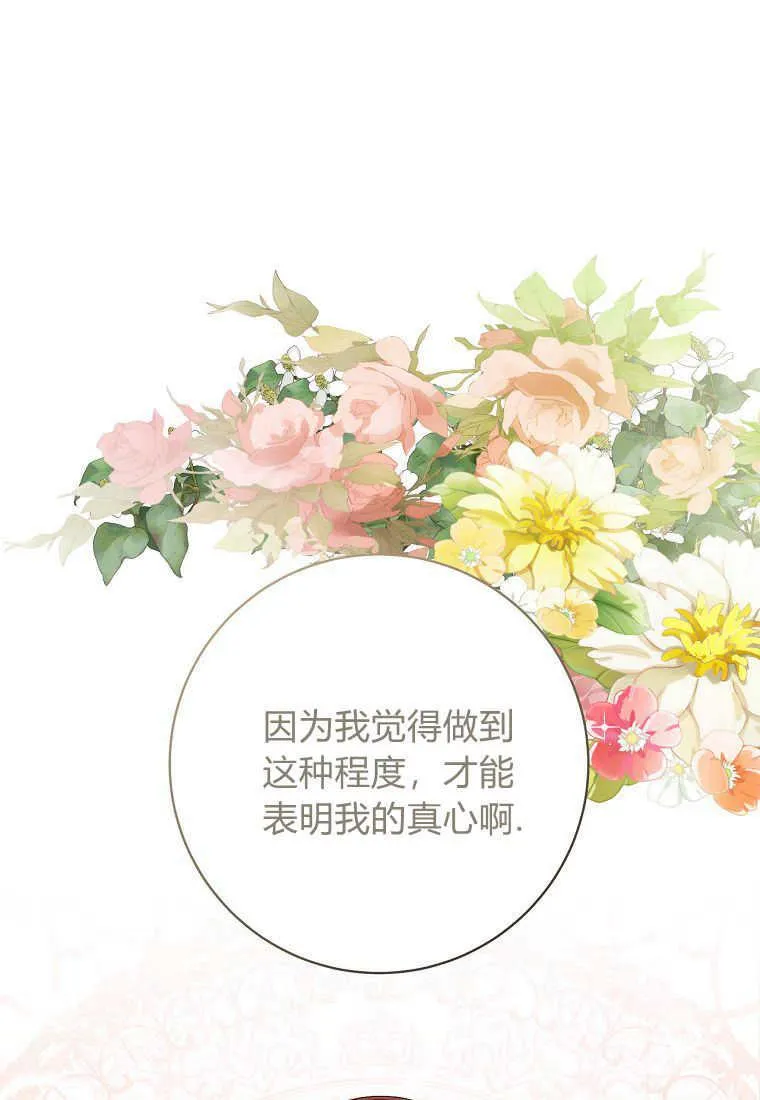 第11话30