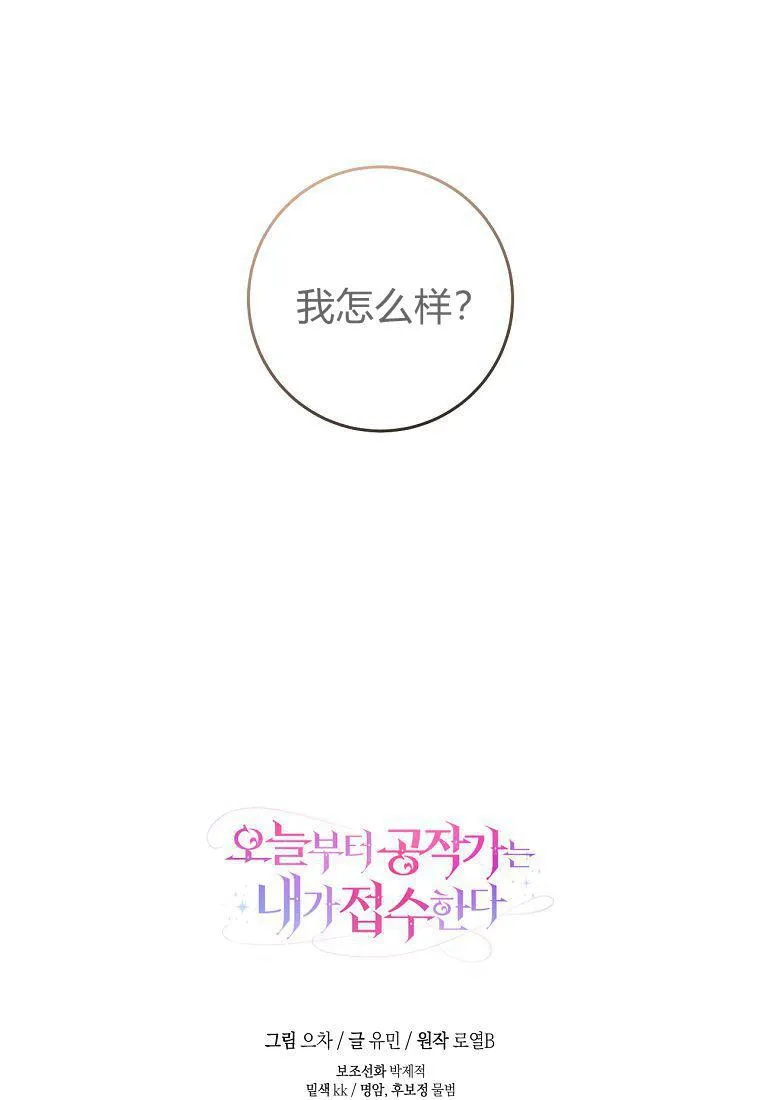 第21话105
