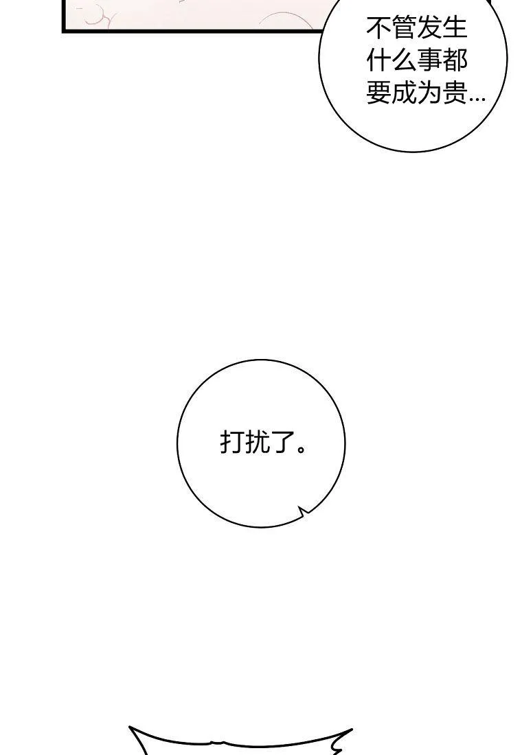 第04话49