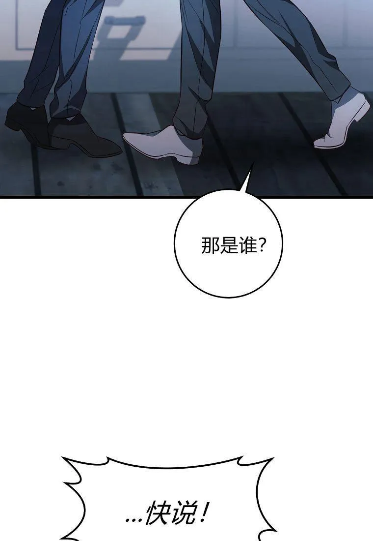 第24话41