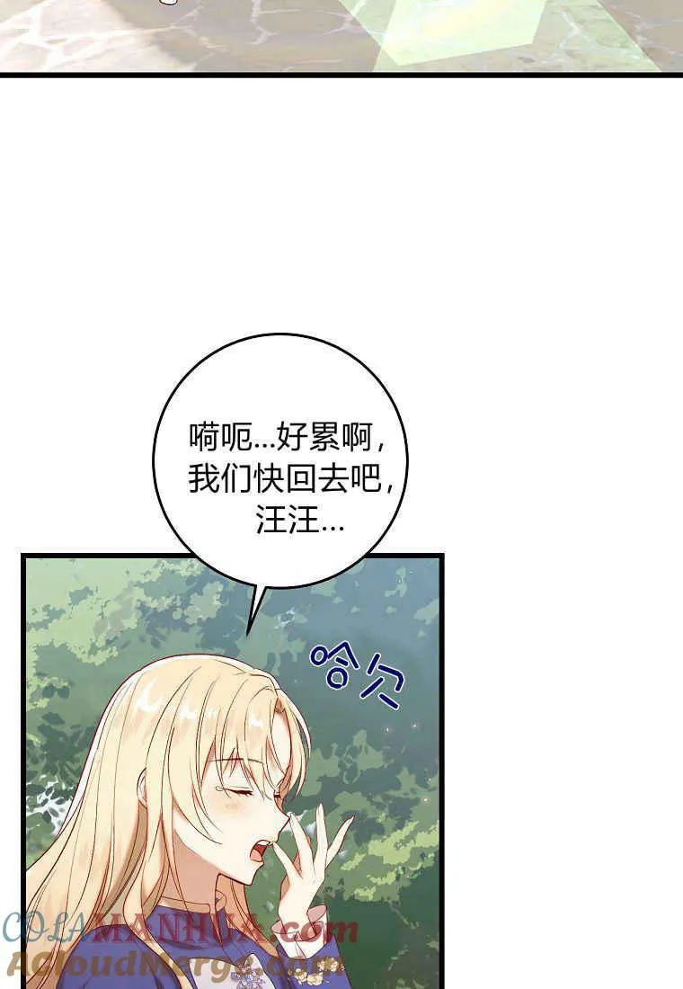 第13话30