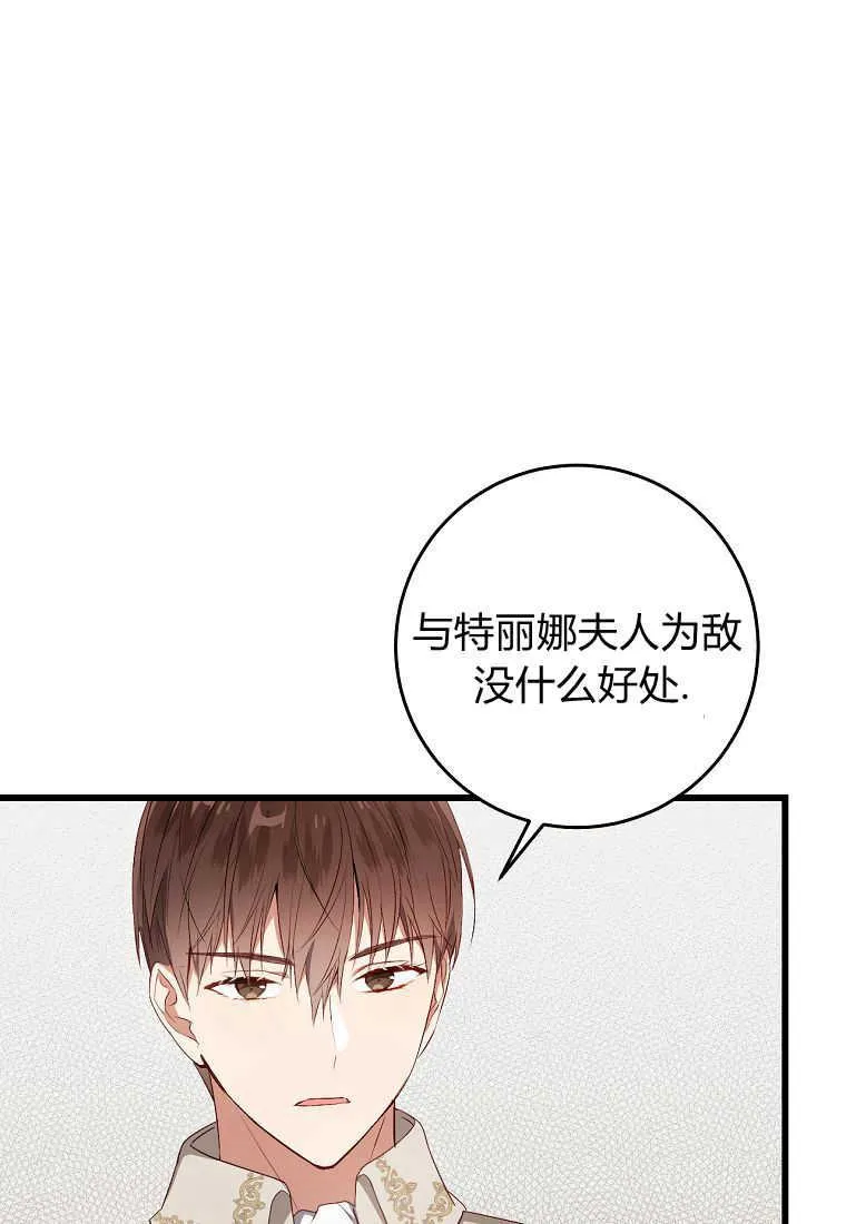 第16话15