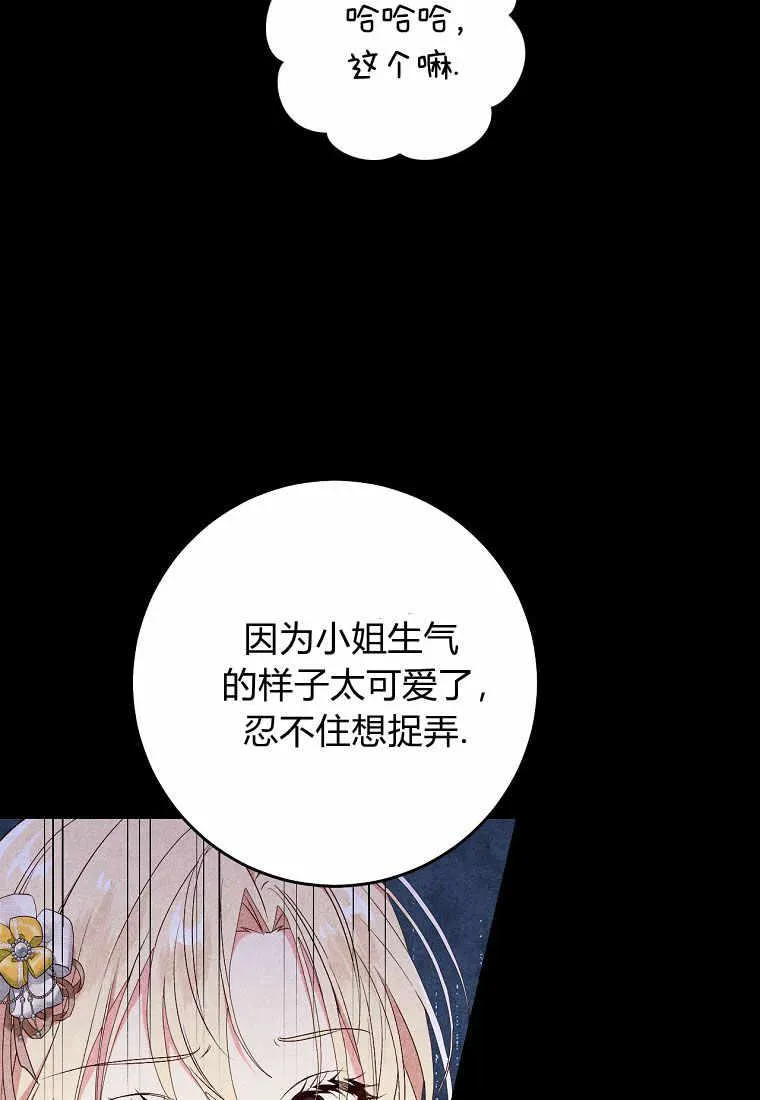 第33话11