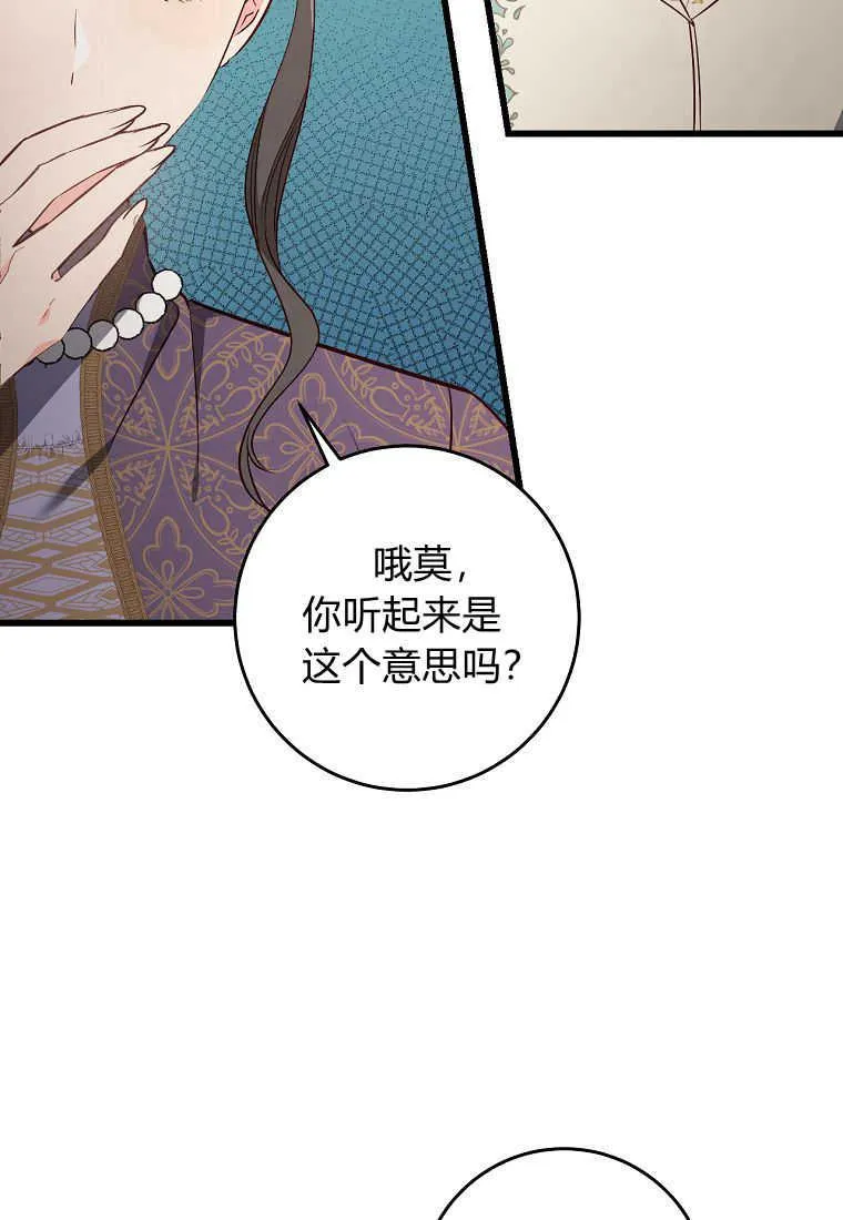 第15话79
