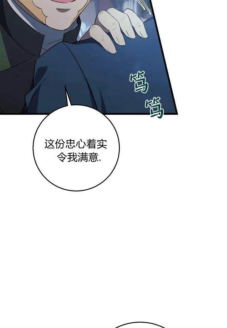 第21话27