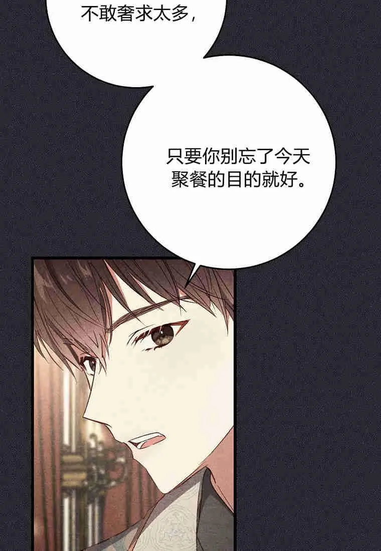第18话83