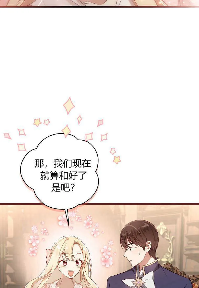 第11话53