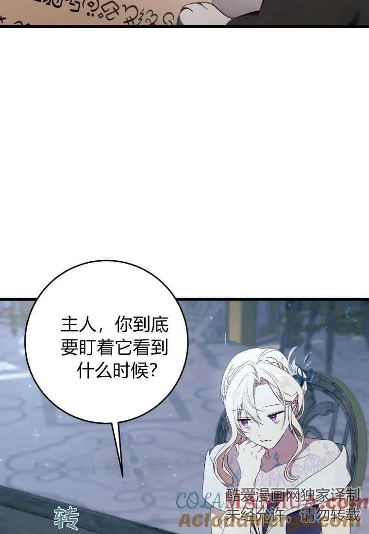 第30话18
