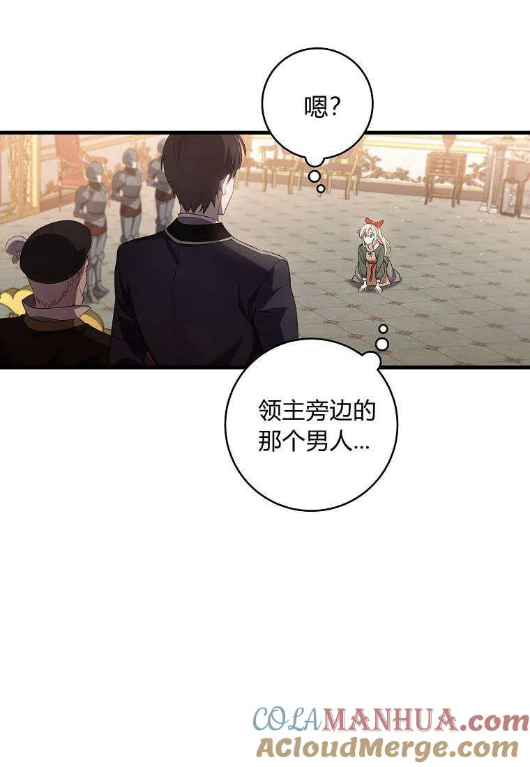 第01话60