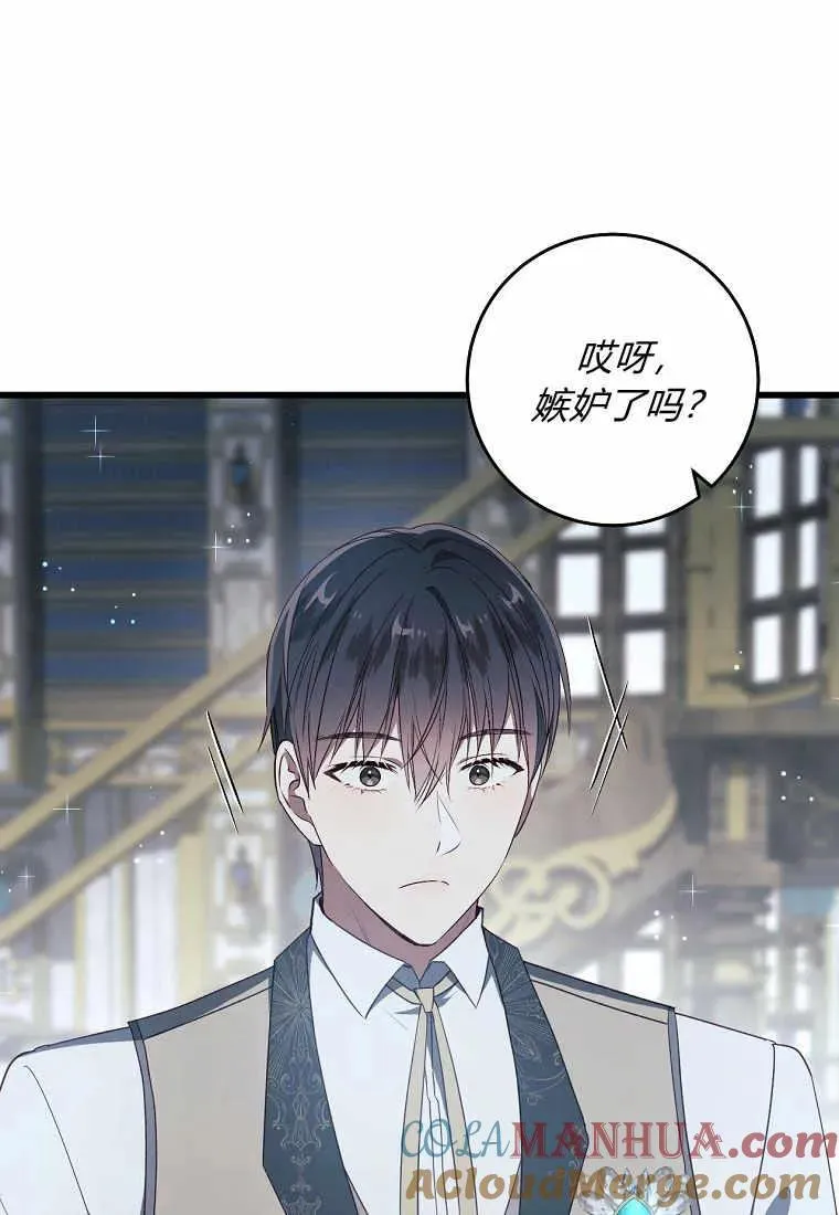 第34话4