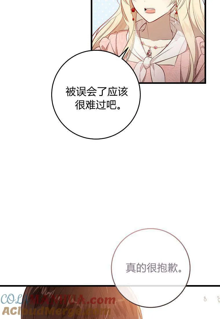 第10话80