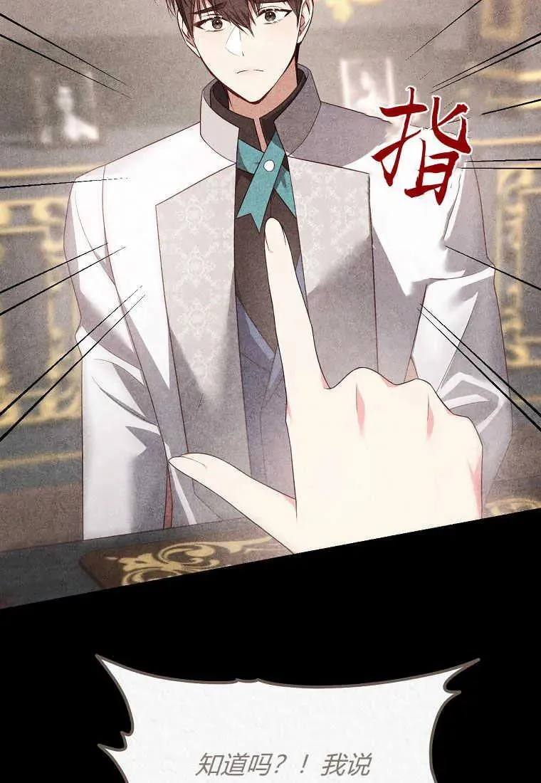 第31话13