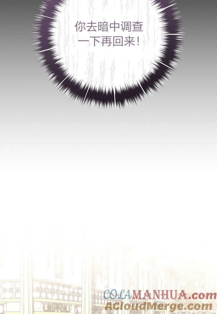第13话48