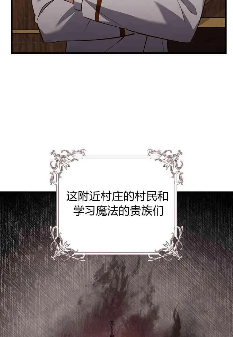 第07话102
