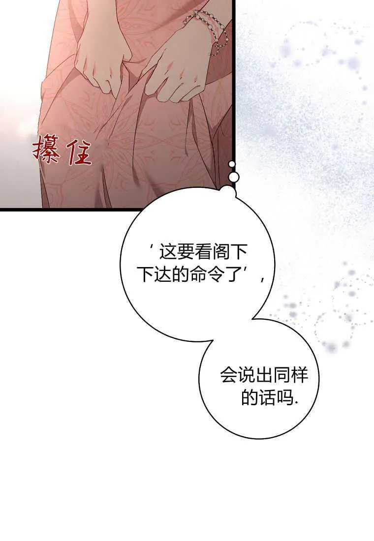 第11话47