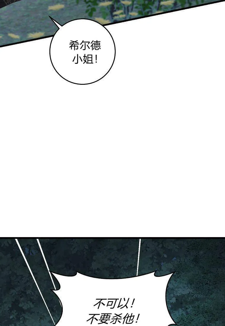 第23话95