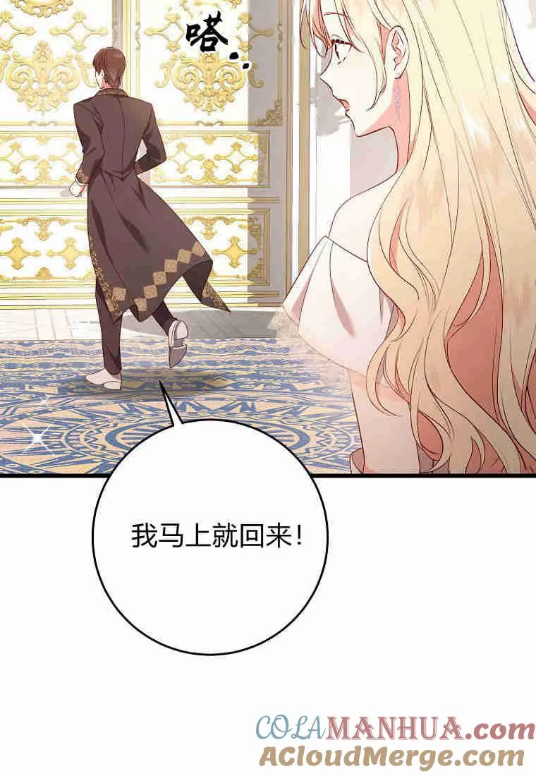 第22话8