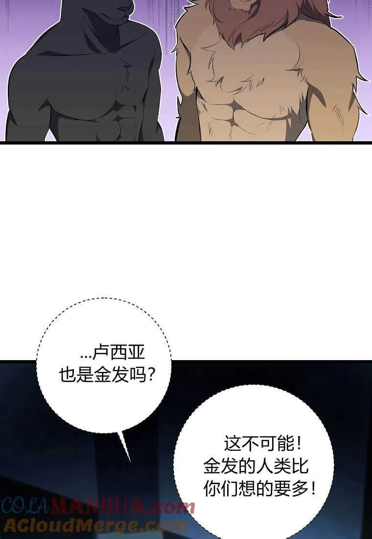 第08话8