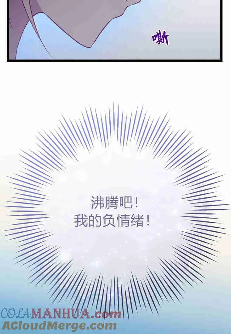 第12话44