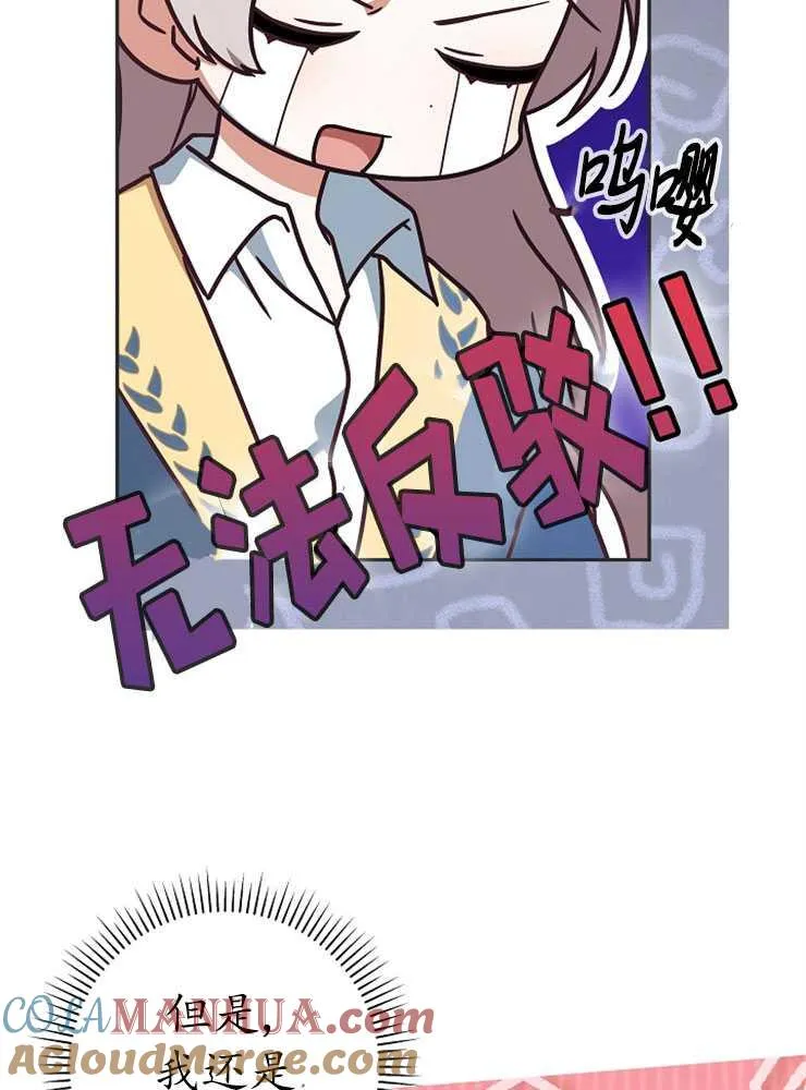 第02话52