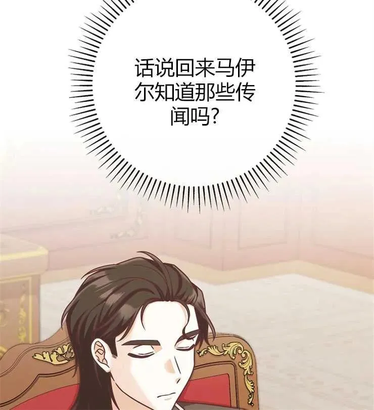 第13话65