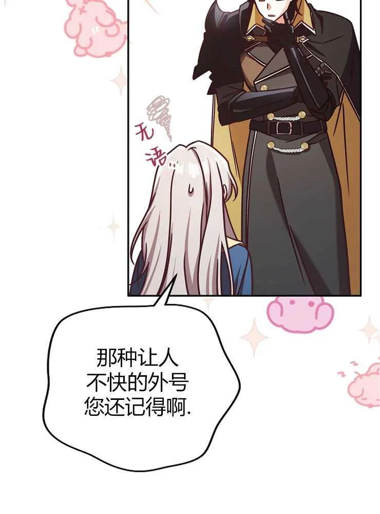 第03话67