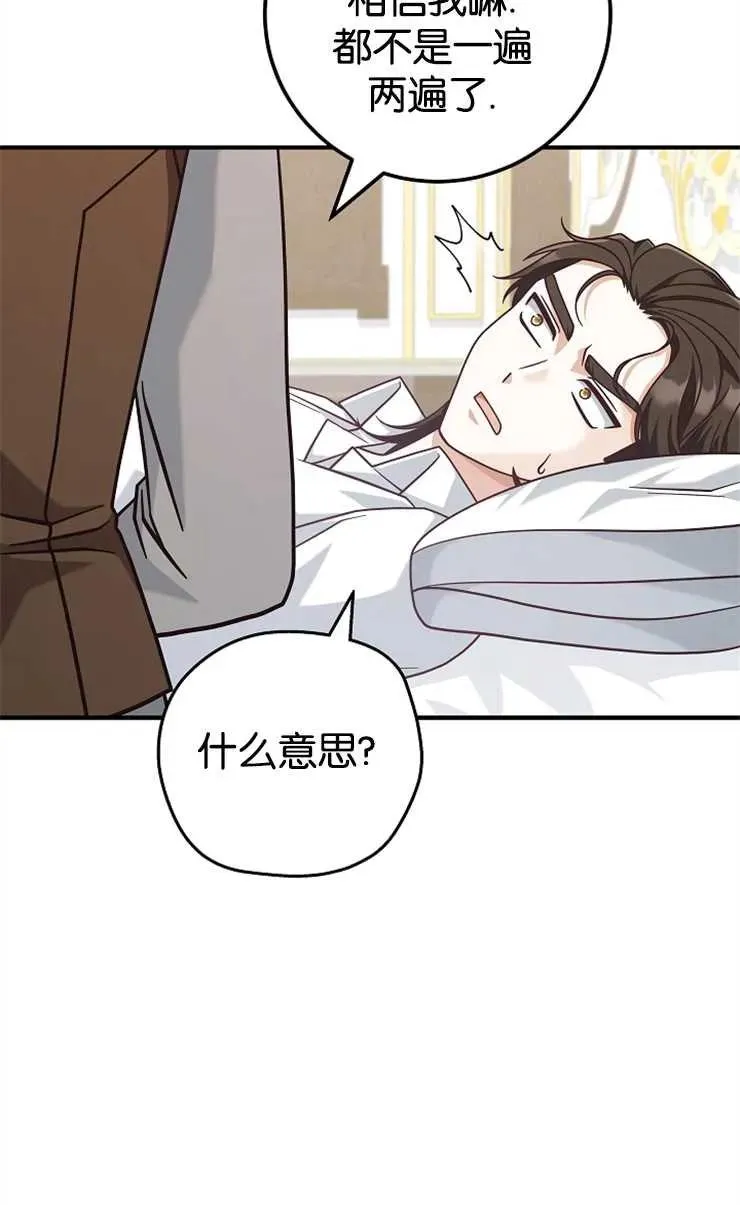 第34话64