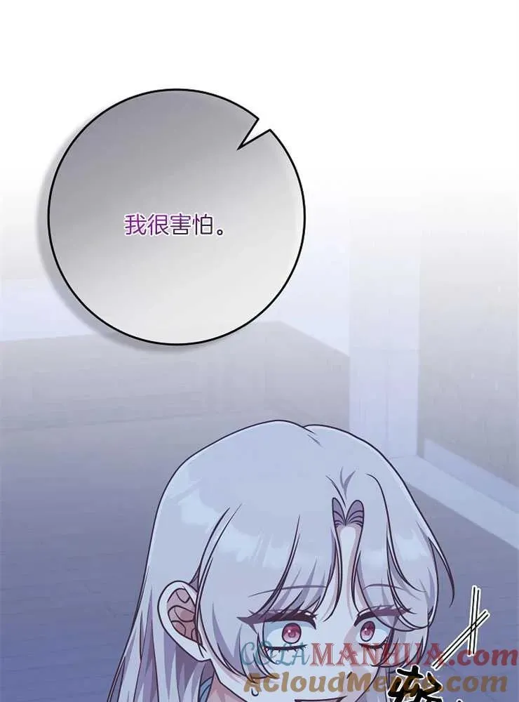 第29话76