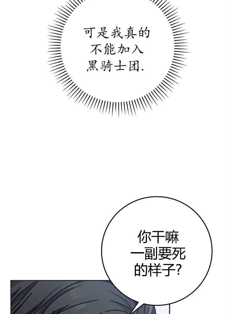 第02话98