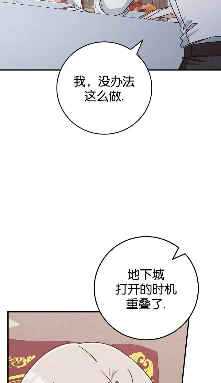 第41话37