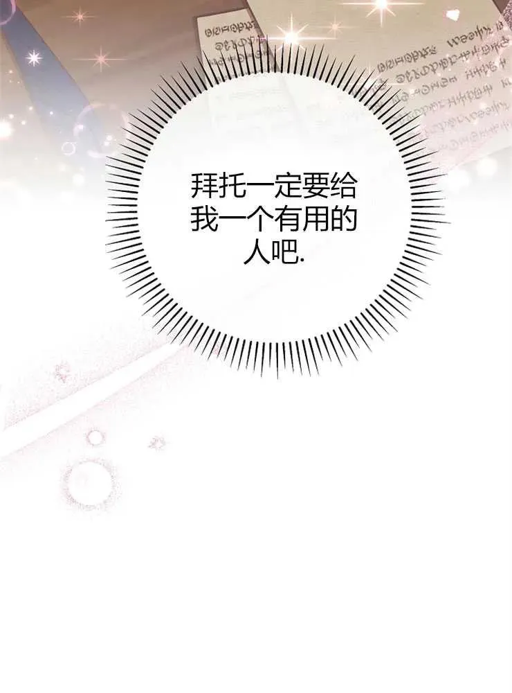 第14话93
