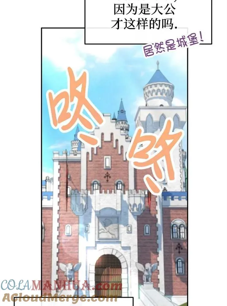 第09话8