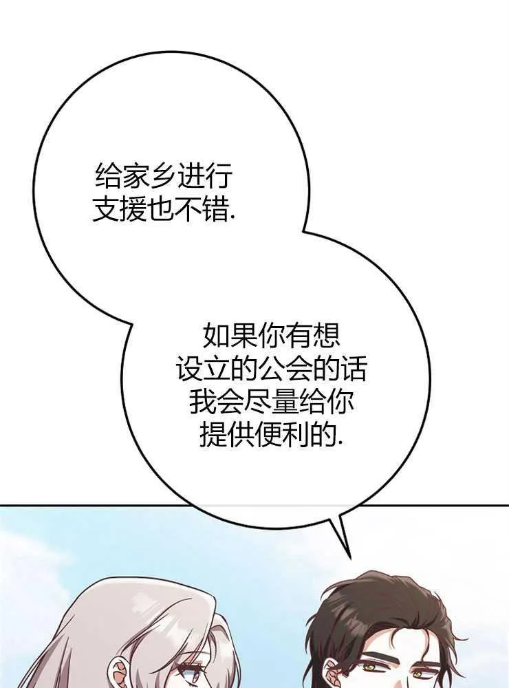 第07话98