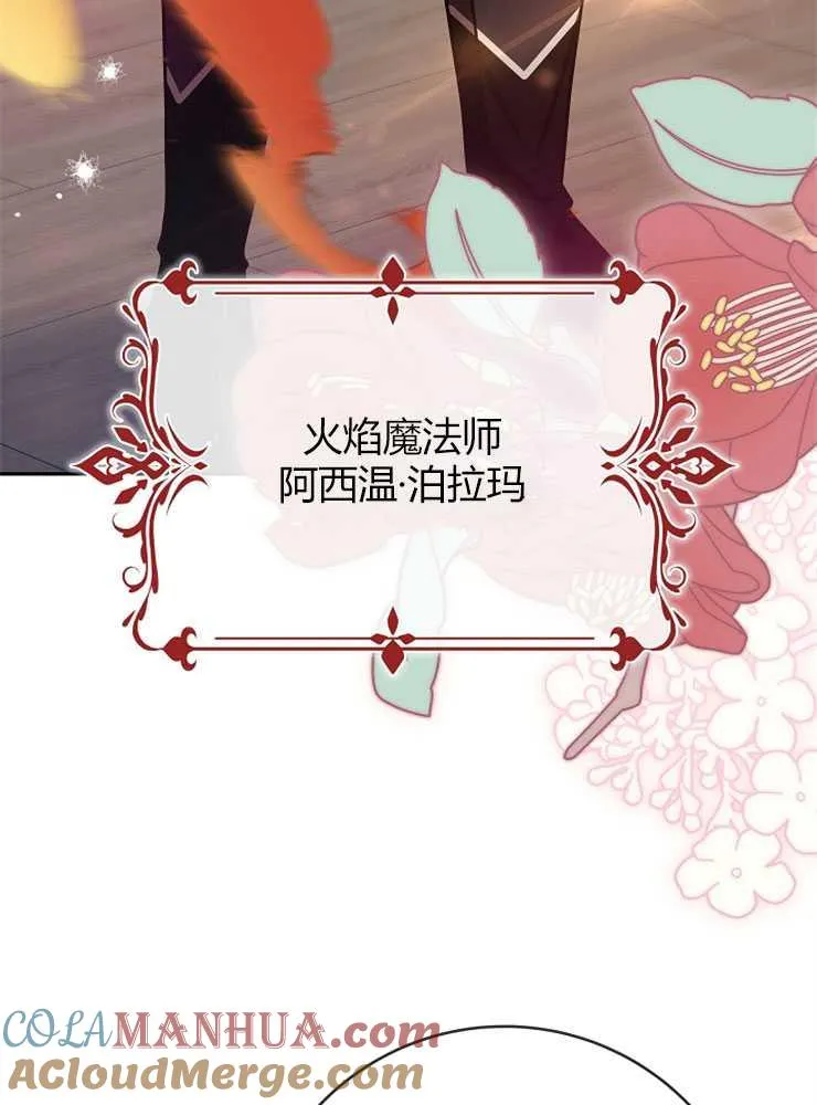 第05话16