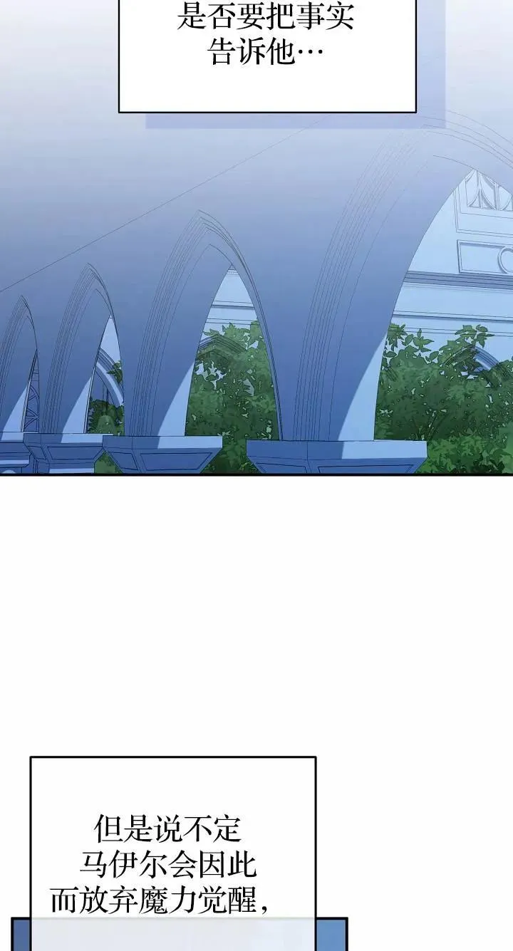 第37话37