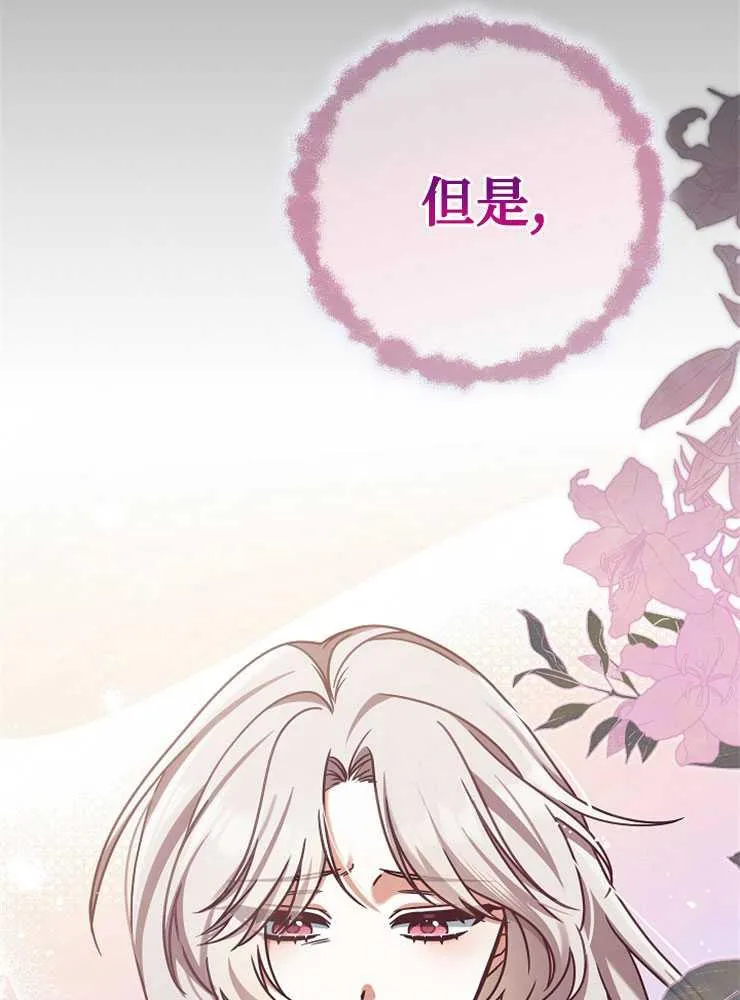 第03话62