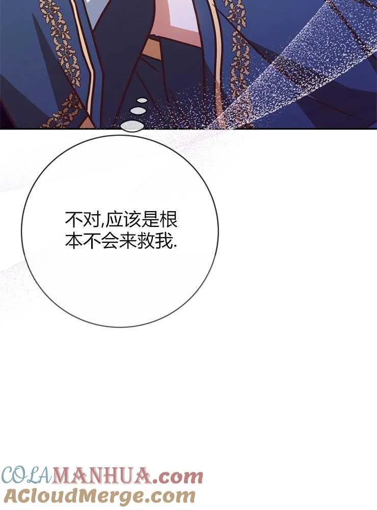 第04话20