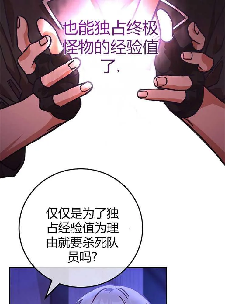 第18话13